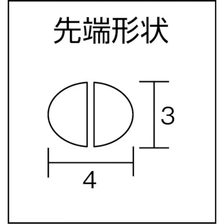 【CAINZ-DASH】室本鉄工 先丸ダックビルプライヤ200mm 2500R-200【別送品】
