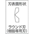 【CAINZ-DASH】室本鉄工 ミニチュア先刃プラニッパ 02SP【別送品】