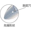 【CAINZ-DASH】室本鉄工 ミニチュア穴付ニッパ１００ｍｍ M-05【別送品】