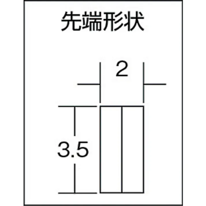 【CAINZ-DASH】室本鉄工 ロングハンドルフラットノーズプライヤ L70 185mm L-70【別送品】