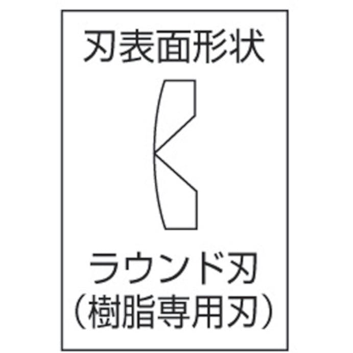 【CAINZ-DASH】室本鉄工 プラスチックニッパ（円状刃）１５０ｍｍ 66S-150【別送品】