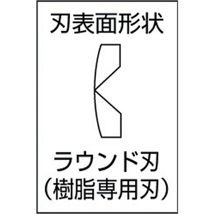 【CAINZ-DASH】室本鉄工 プラスチックニッパ（円状刃）１５０ｍｍ 66S-150【別送品】