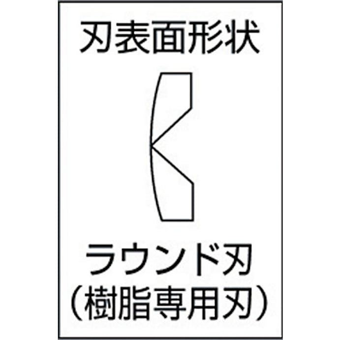 【CAINZ-DASH】室本鉄工 強力プラニッパ（円状刃）１５０ｍｍ 99-150【別送品】