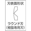 【CAINZ-DASH】室本鉄工 強力プラニッパ（円状刃）２００ｍｍ 99-200【別送品】