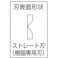 【CAINZ-DASH】室本鉄工 強力プラニッパ(平刃)200mm 99SF-200【別送品】