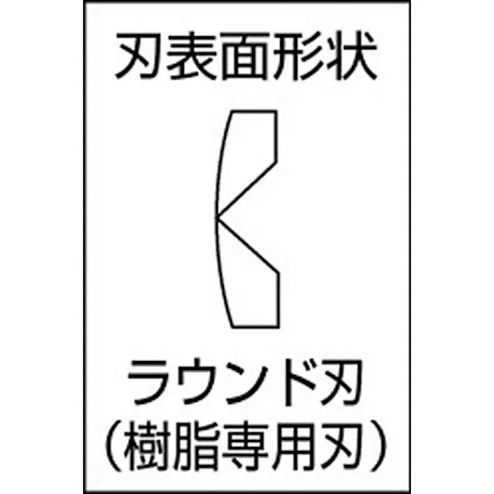 【CAINZ-DASH】室本鉄工 ロングエンドプラニッパ190mm 2000EF-190【別送品】
