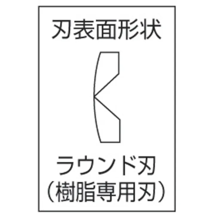 【CAINZ-DASH】室本鉄工 エンドプラニッパ130mm 23EF-130【別送品】