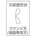 【CAINZ-DASH】室本鉄工 斜タイププラニッパ１５０ｍｍ 550SF-150【別送品】