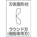 【CAINZ-DASH】室本鉄工 斜タイププラニッパ１５０ｍｍ 550SF-150【別送品】