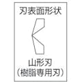 【CAINZ-DASH】室本鉄工 ハイプラニッパ（山形刃）１２５ｍｍ 160SA-125【別送品】