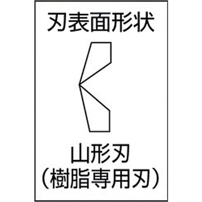 【CAINZ-DASH】室本鉄工 ハイプラニッパ（山形刃）１２５ｍｍ 160SA-125【別送品】