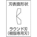 【CAINZ-DASH】室本鉄工 極薄刃ハイプラニッパ１２５ｍｍ 160FW125【別送品】