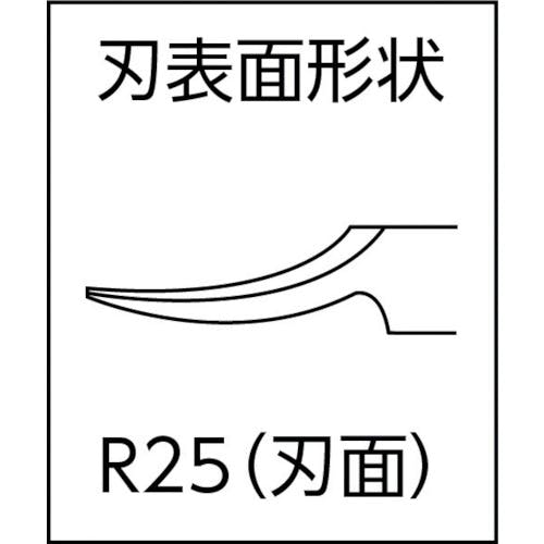 メリー アールカットニッパ(凸刃)CX25R CX25R-150 - 道具、工具