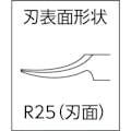 【CAINZ-DASH】室本鉄工 アールカットニッパ（凹刃）　ＨＷ２５Ｒ　１５０ｍｍ HW25R-150【別送品】