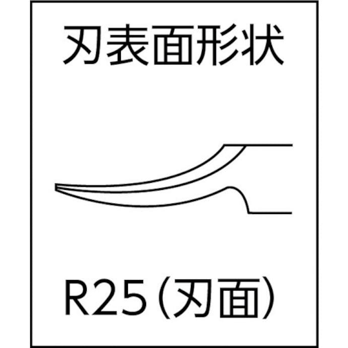 【CAINZ-DASH】室本鉄工 アールカットニッパ（凹刃）　ＨＷ２５Ｒ　１５０ｍｍ HW25R-150【別送品】