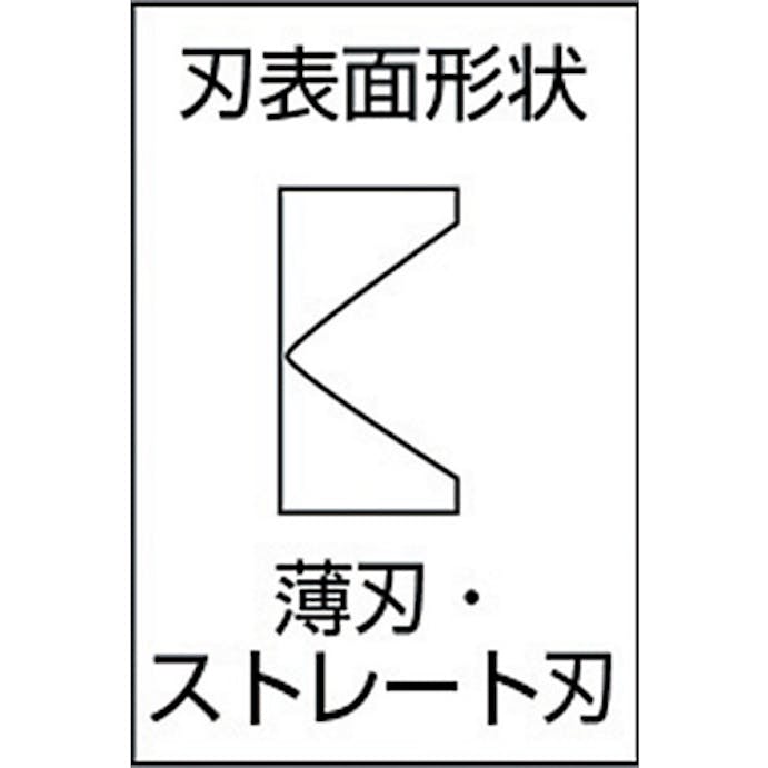 【CAINZ-DASH】室本鉄工 超硬チップ付ミゼットニッパ１２０ｍｍ CT55-120【別送品】