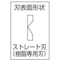 【CAINZ-DASH】室本鉄工 超硬ハイプラニッパ１５０ｍｍ CT160F-150【別送品】