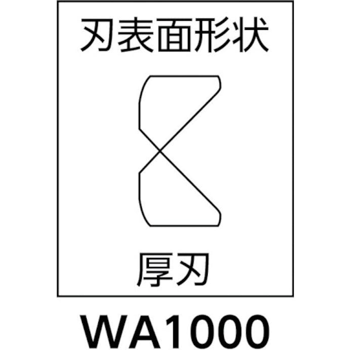 【CAINZ-DASH】室本鉄工 コンパウンドニッパ１６０ｍｍ WA1000【別送品】