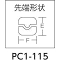 【CAINZ-DASH】室本鉄工 フォーミングプライヤ１１５ｍｍ PC1-115【別送品】