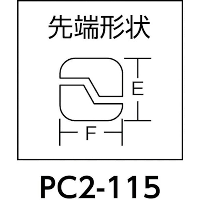 【CAINZ-DASH】室本鉄工 フォーミングプライヤ１１５ｍｍ PC2-115【別送品】