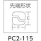 【CAINZ-DASH】室本鉄工 フォーミングプライヤ115mm PC2-115【別送品】