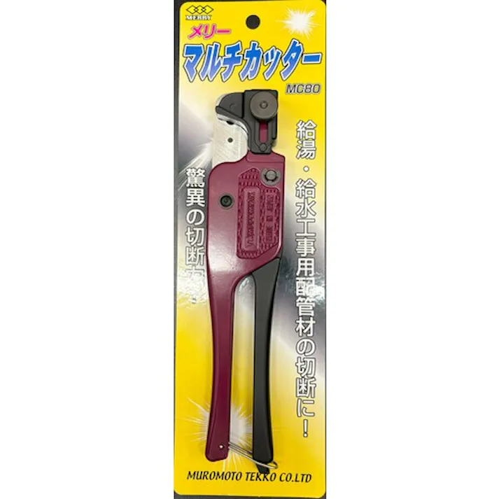 【CAINZ-DASH】室本鉄工 マルチカッターMC80 MC80【別送品】