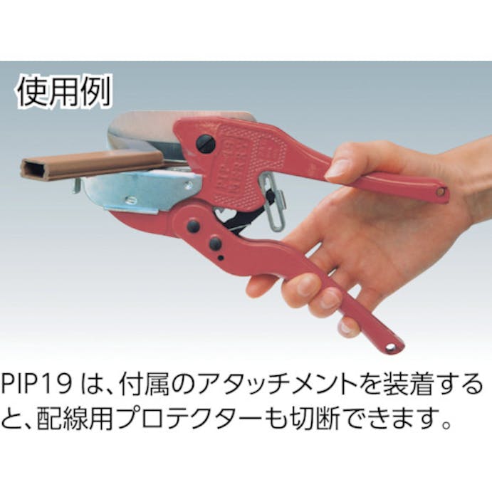 【CAINZ-DASH】室本鉄工 塩ビパイプカッタ替刃ＰＩＰ１９用 P18Z【別送品】