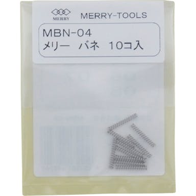 【CAINZ-DASH】室本鉄工 バネＭＢＮ－０４　（１０本入） MBN-04【別送品】