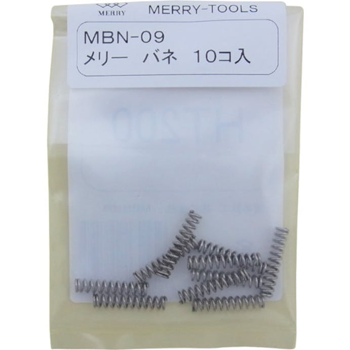 【CAINZ-DASH】室本鉄工 バネＭＢＮ－０９　（１０本入） MBN-09【別送品】