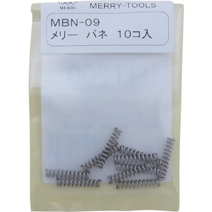 【CAINZ-DASH】室本鉄工 バネMBN-09 (10本入) MBN-09【別送品】