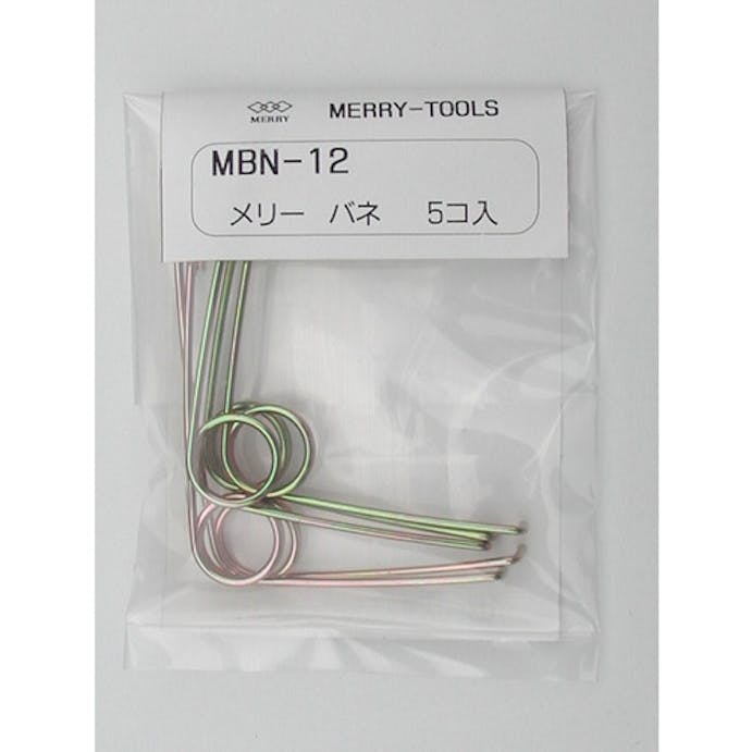 【CAINZ-DASH】室本鉄工 バネＭＢＮ－１２　（５本入） MBN-12【別送品】