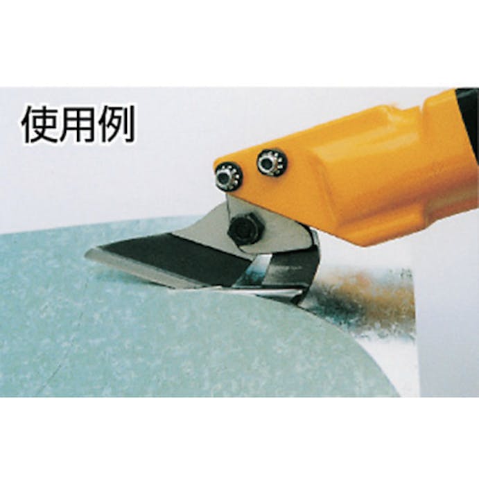 【CAINZ-DASH】室本鉄工 ミニプレートシャー用替刃曲線切りタイプ E250S【別送品】