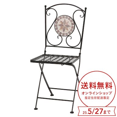 モザイクチェア 星柄【別送品】
