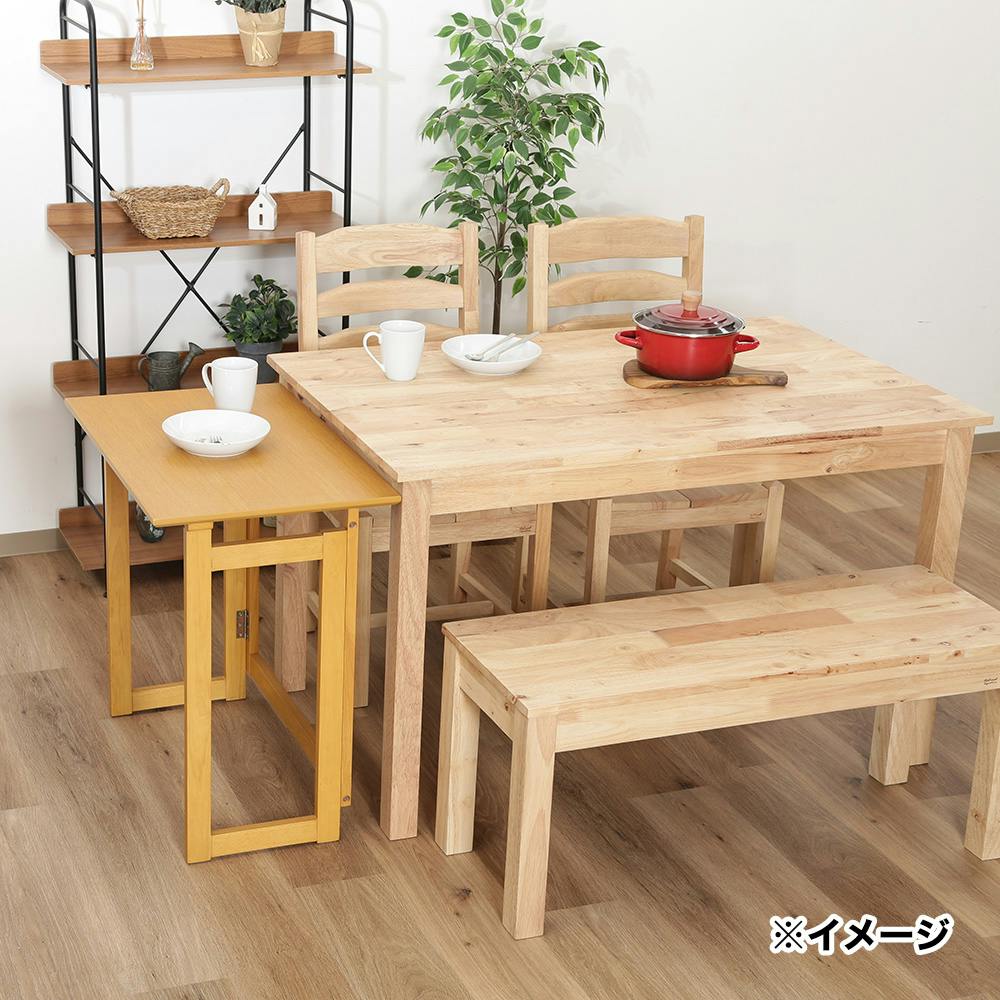 フォールディングテーブル ミラン NA【別送品】 | ホームオフィス