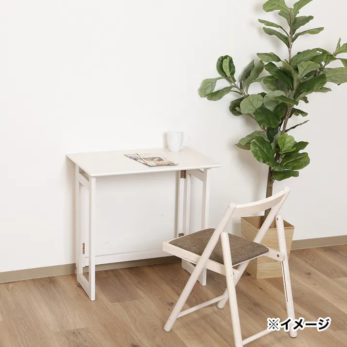 フォールディングテーブル ミラン WHW【別送品】