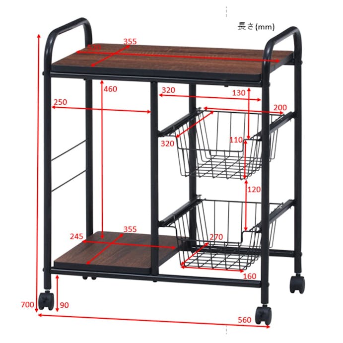 キッチンワゴン FBC-02-1 BK/BR【別送品】