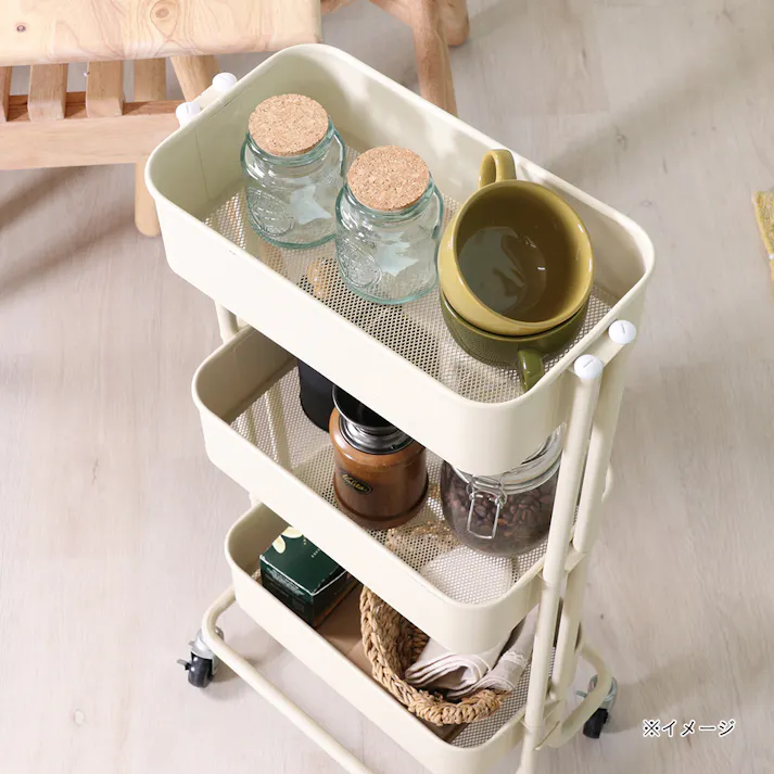 キッチンワゴン バスケット3段 スリム アイボリー【別送品】