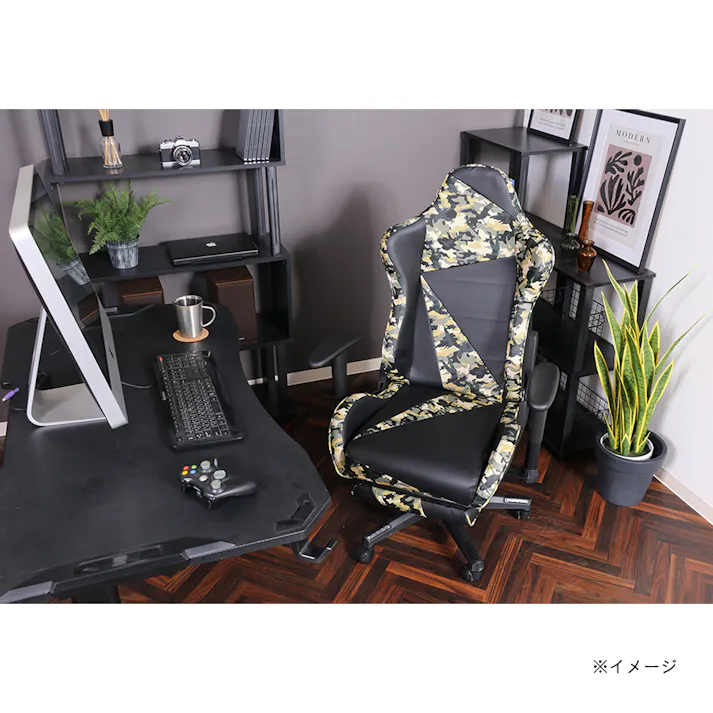 カモフラージュ柄リクライニングチェア オリベYE【別送品】
