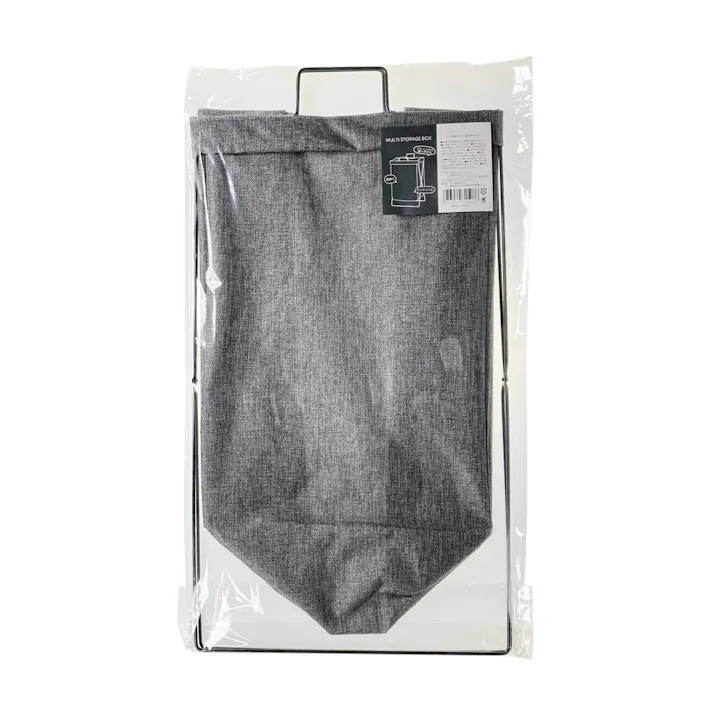 マルチ収納ボックス 横型取手付 グレー