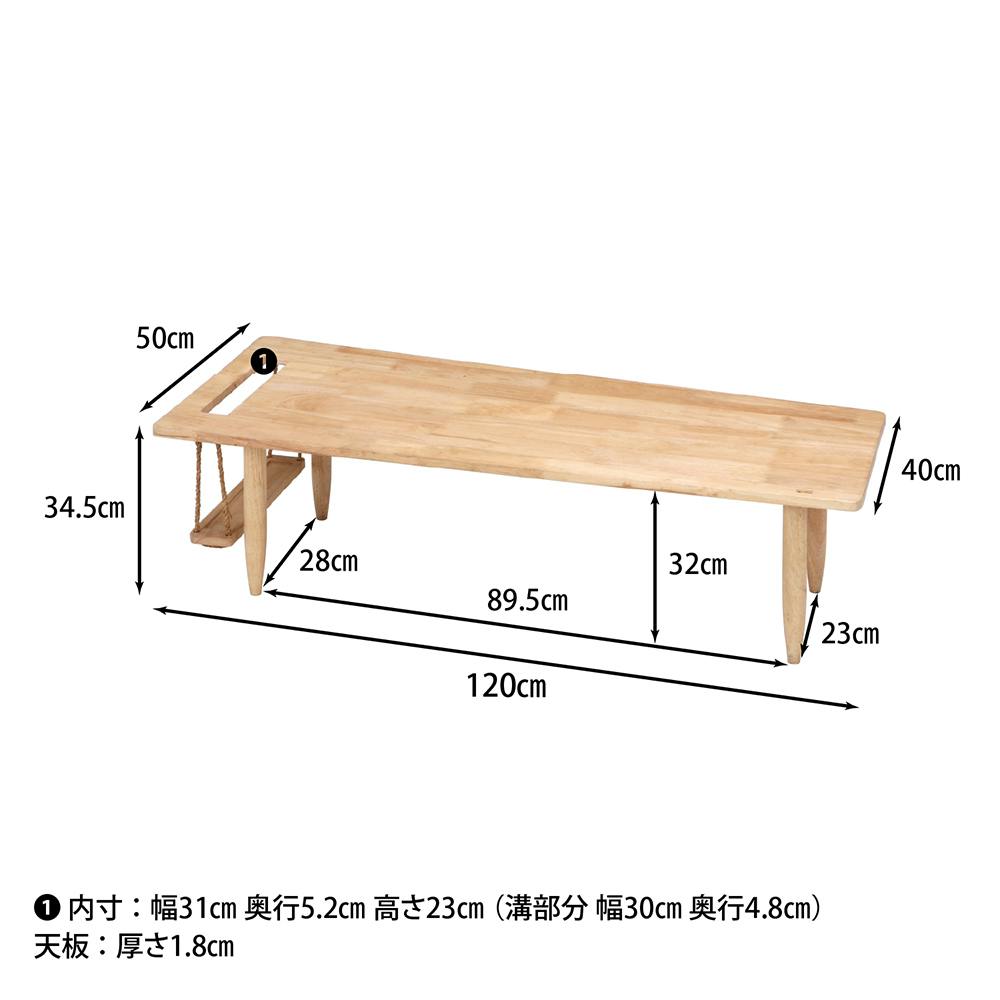 Natural Signature センターテーブル ブランコ【別送品】 | テーブル