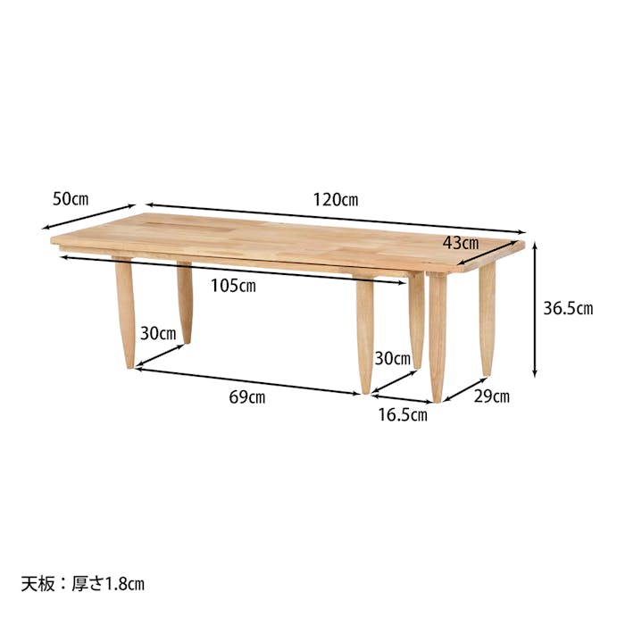 Natural Signature センターテーブル ツイン【別送品】