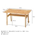 NS ダイニングテーブル ヘームル【別送品】, , product