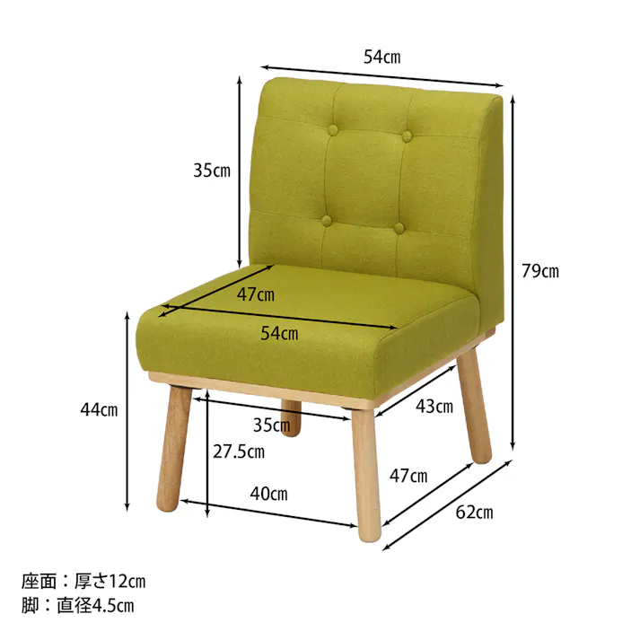 Natural Signature ダイニングソファ ヘームル グリーン 1人掛け【別送品】