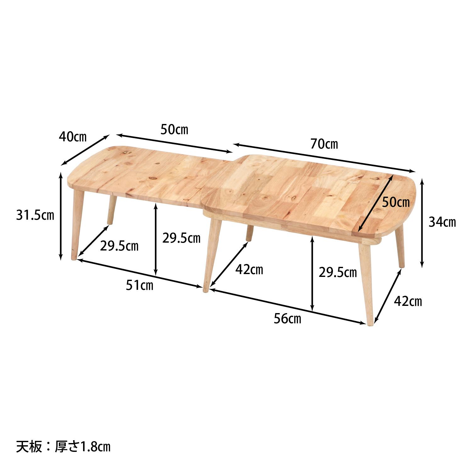 Natural Signature センターテーブル SLIDE【別送品】 | テーブル・机