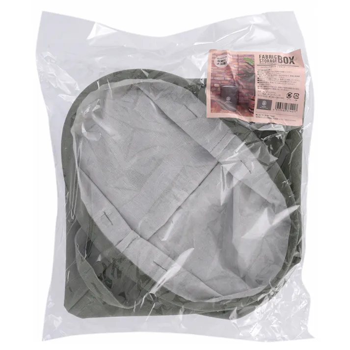 LB ファブリックボックスラウンド グリーン