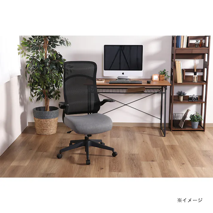 ハイバックアームアップチェア ブレンダ ブラック【別送品】