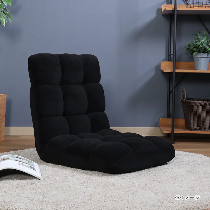 【通常WEB価格6980円】軽量 ふわもこ フロアチェア ブラック【別送品】