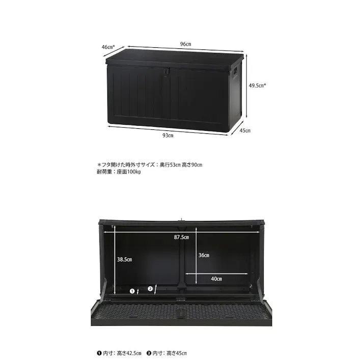 収納BOXベンチ 190L ブラック(販売終了)