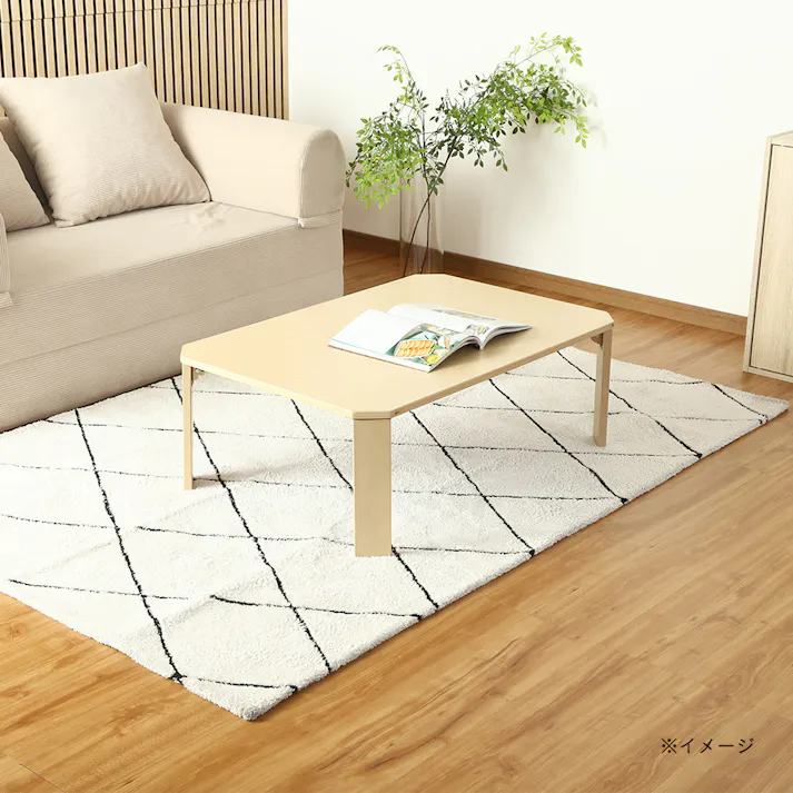 モダンローテーブル エルフ WO 幅105cm 奥行75cm 高さ31.7cm ナチュラル【別送品】