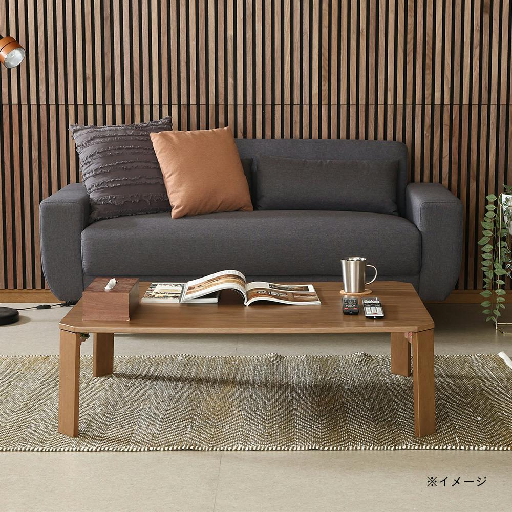 モダンローテーブル Latte WN 幅105cm 奥行75cm 高さ31.7cm ブラウン